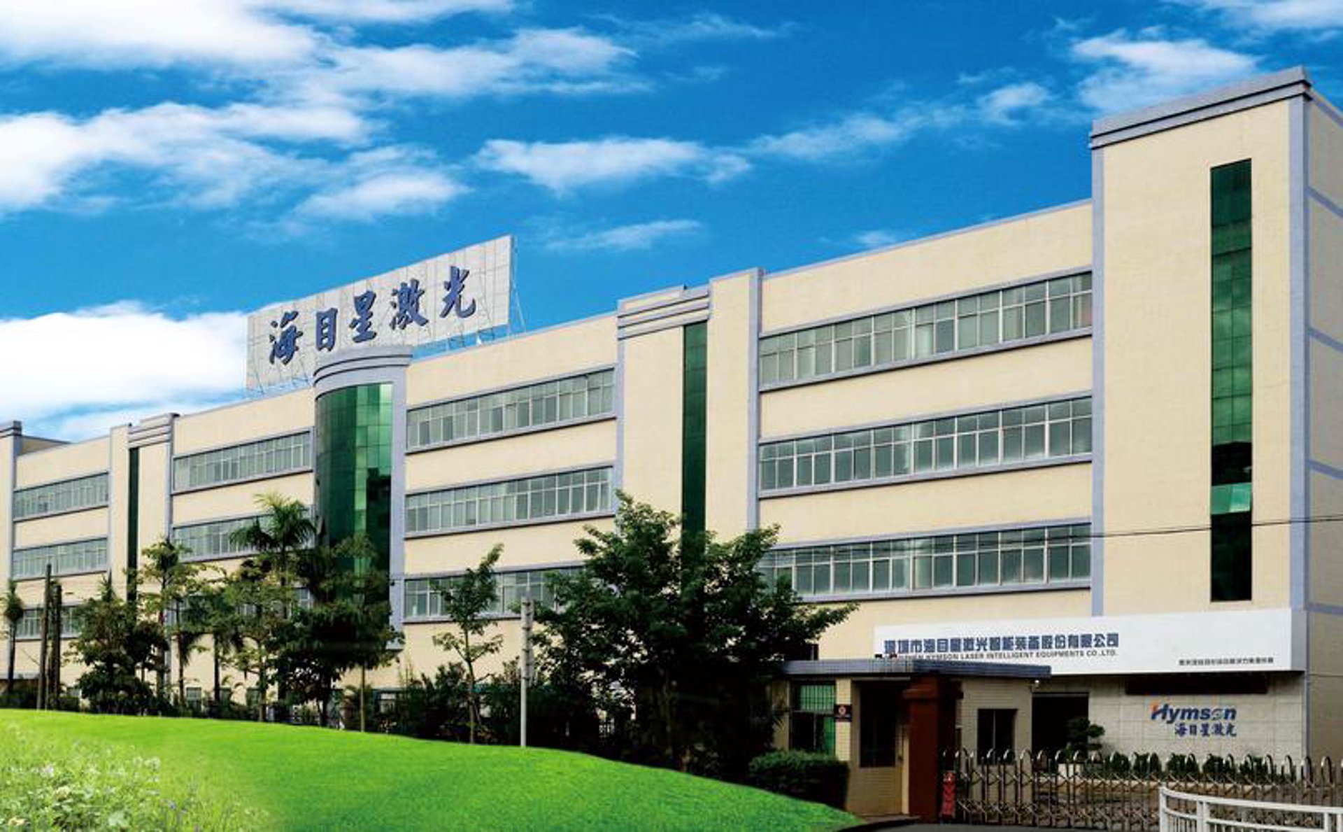 星通联科技